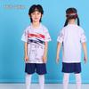 Kids' Quick-Dry Soccer Kit: Boys & Girls Youth Team Training Jersey