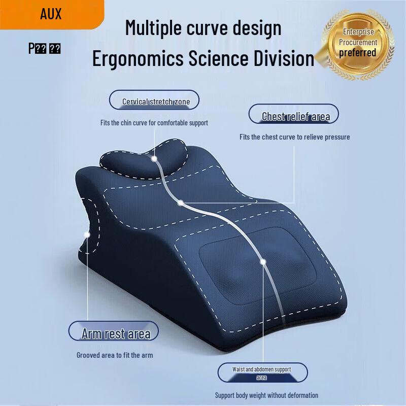 AUX Multi-Functional Massage Pillow Cushion CN plug (adapter included)