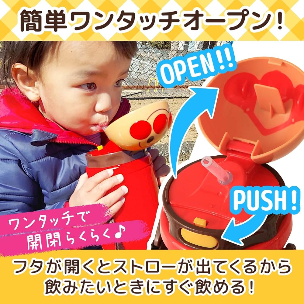 LEC Anpanman Straw-Equipped Die-Cut Insulated Water Bottle 400ml (New Model)