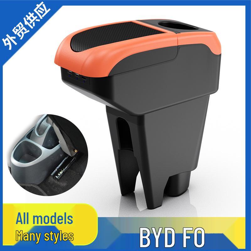 BYD F0 Central Armrest Box for Interior Modification