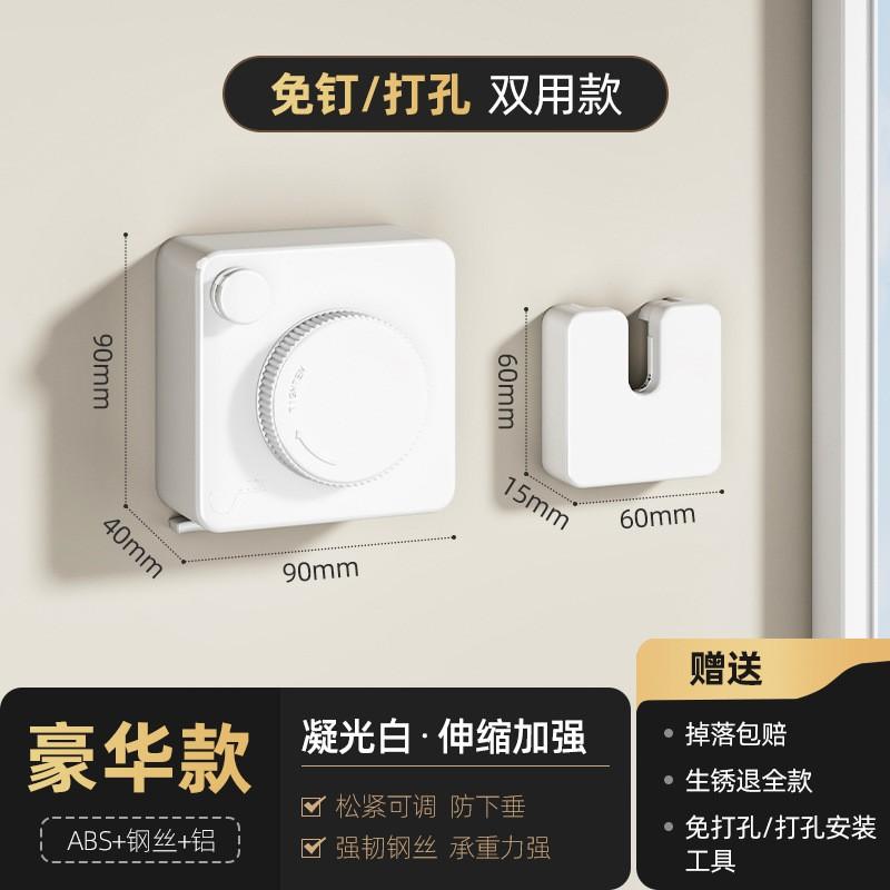 Retractable Stainless Steel Clothesline Indoor Balcony Window Bathroom Hotel No Drill Installation