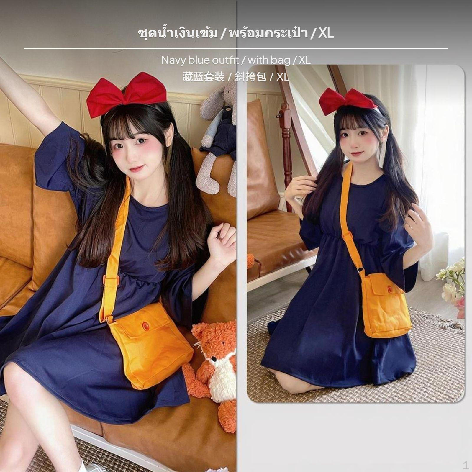Kiki`s Delivery Cosplay Costume, Halloween Anime