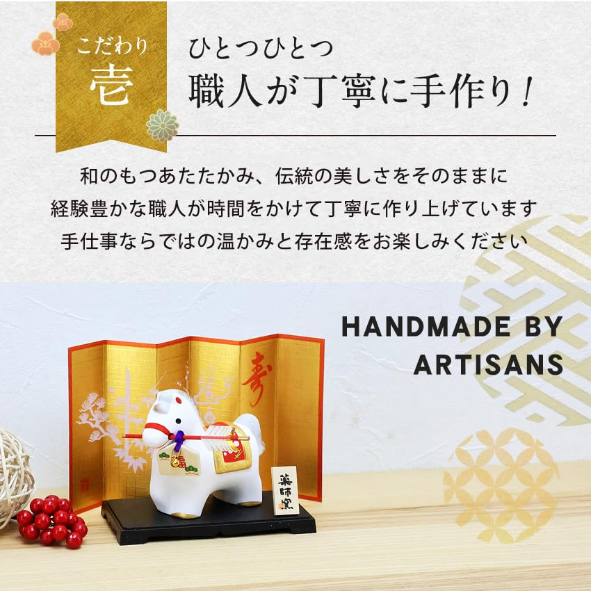 Osaka Choseido Zodiac Horse New Includes a Free Original Wooden Tag and a Hamaya Ornament, Ornament, Year's Ornament, Ceramic, (Sent Separately),