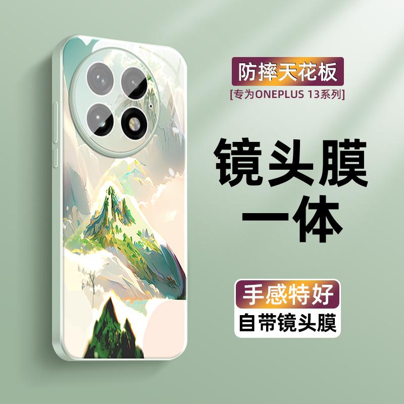 Applicable To OnePlus 13 Mobile Phone Case, New Ice Crystal Glass Lens All-inclusive Anti-drop Protective Case Oneplus13 Fashion