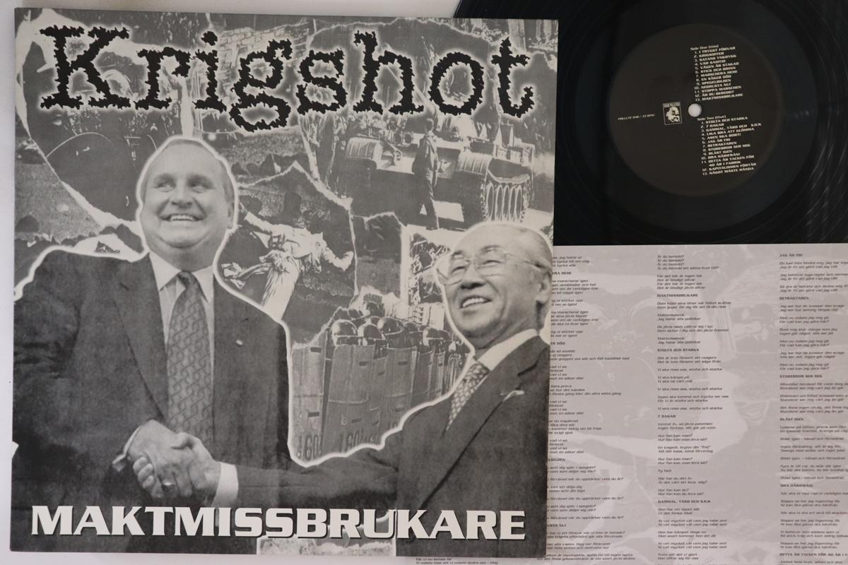 

LP Record KRIGSHOT Maktmissbrukare POLLUTE046 SOUND POLLUTIO 1999 US Rock Used