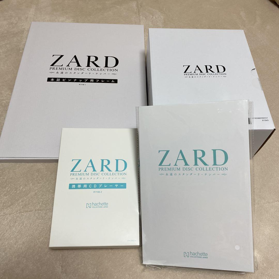 

[USED] ZARD PREMIUM DISC COLLECTION 4 bonus items (with extras)