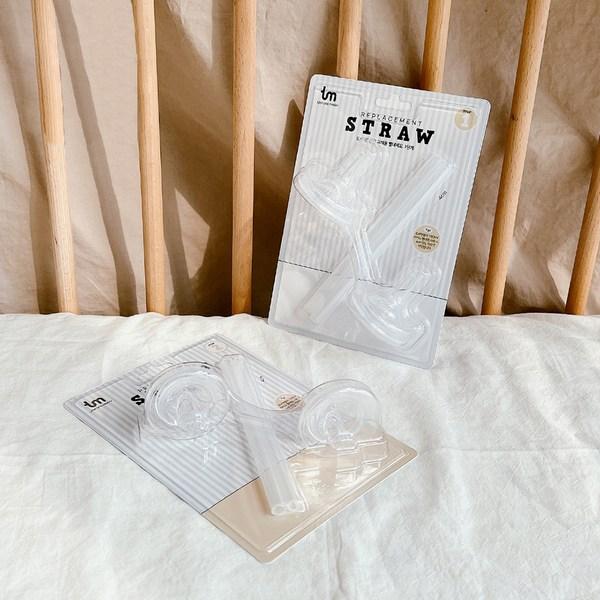 Toby & Molly replacement straw set, level 2 (12M~), 1 set