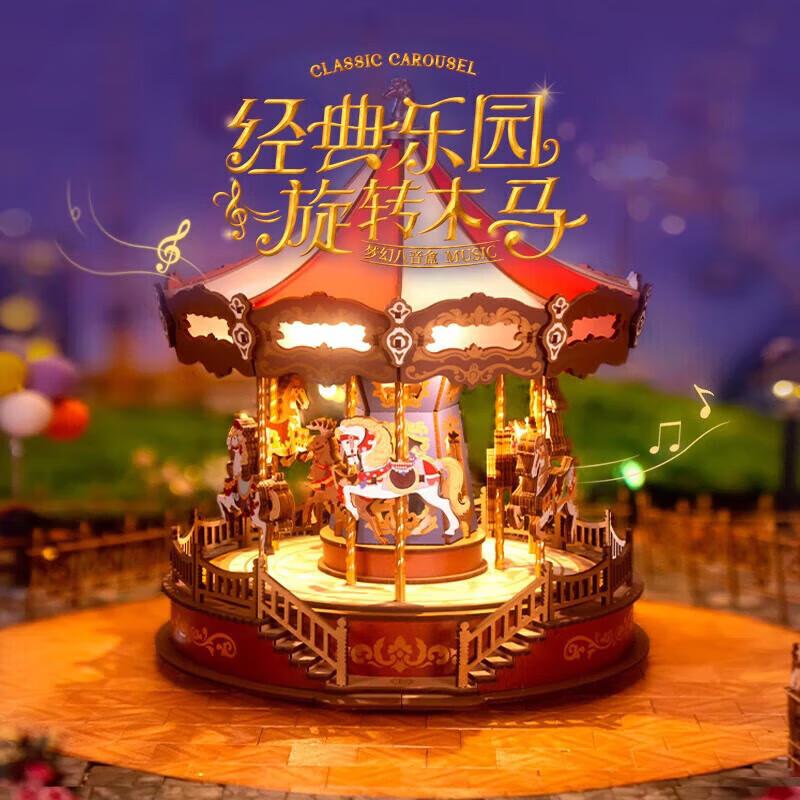 Rolife Music Box Carousel Wooden Building Blocks 265pcs AMC01 AMC01
