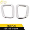 GS4 Plus Front Panel Air Outlet Decorative Stainless Steel Vent Trim