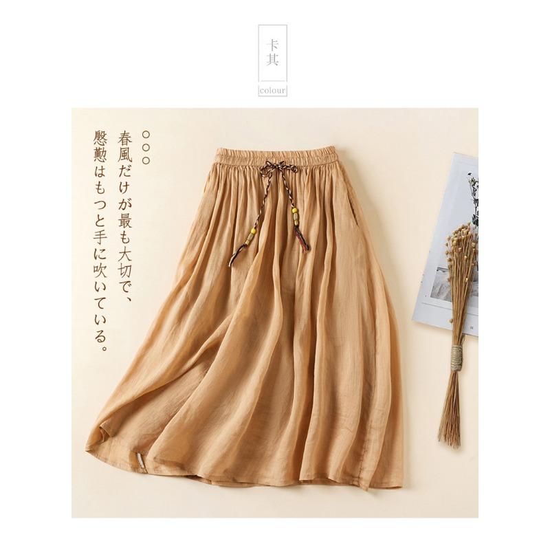 Literary Vintage Summer Mid-length Double-layer Bustier Skirt