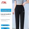 Li-Ning Women's Ice Silk Quick-Dry Casual Sports Pants