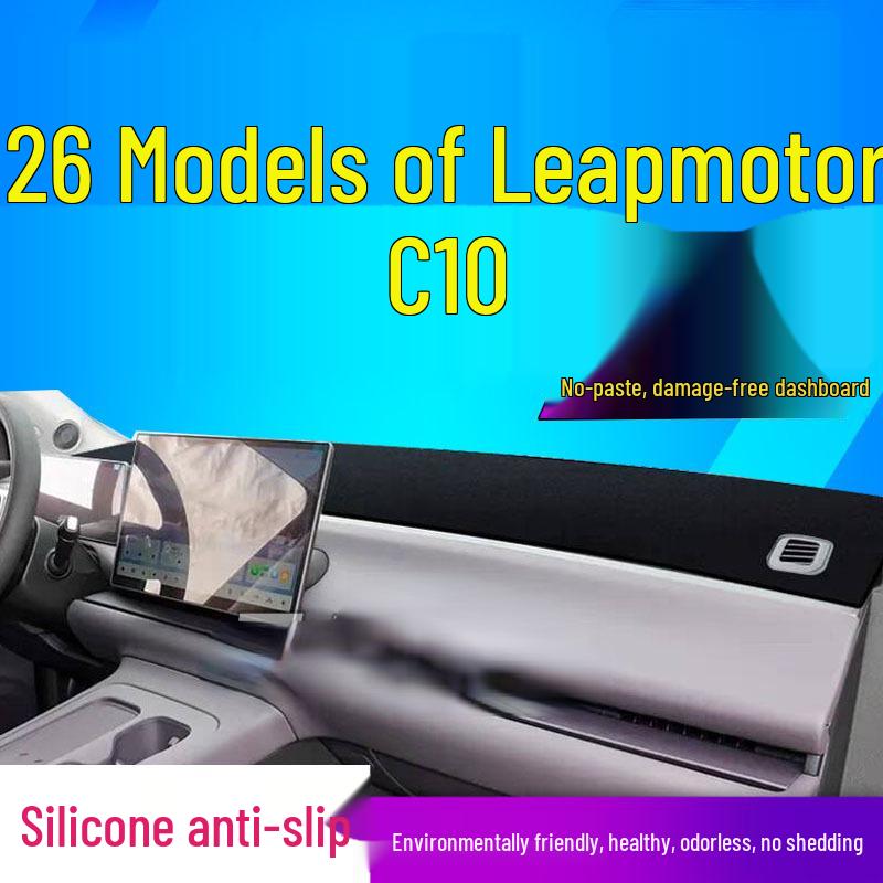 Leapmotor C10 Sunshade Pad 2026 Model - Anti-Slip, Anti-Sun Hood Cover for 26 Dashboard Models