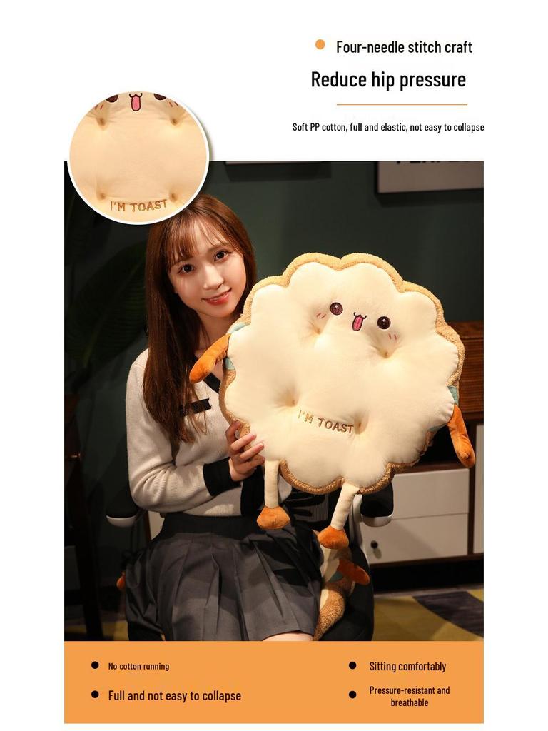 Cartoon Office Seat Cushion for Long Sitting - Universal, Thick, and Cute for All Seasons