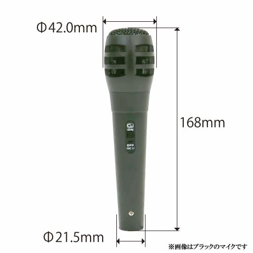 GID GMC-01 Dynamic Microphone, Yellow, Lightweight Plastic