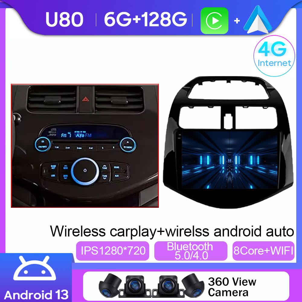 For Chevrolet Spark M300 2009 - 2016 Car Radio Android Auto Multimedia Video Player Stereo GPS Navigation 4G WIFI BT No 2din DVD