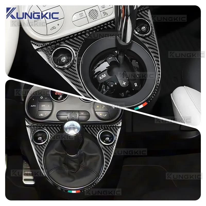 Real Soft Carbon Fiber Gear Shift Panel Trim For Abarth 595/695/500C/Fiat 500/500c/500e 2016-2024 LHD RHD Car With Tricolor