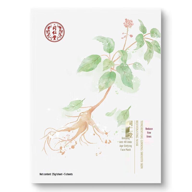 Tongrentang Ginseng Anti-Wrinkle Face Mask