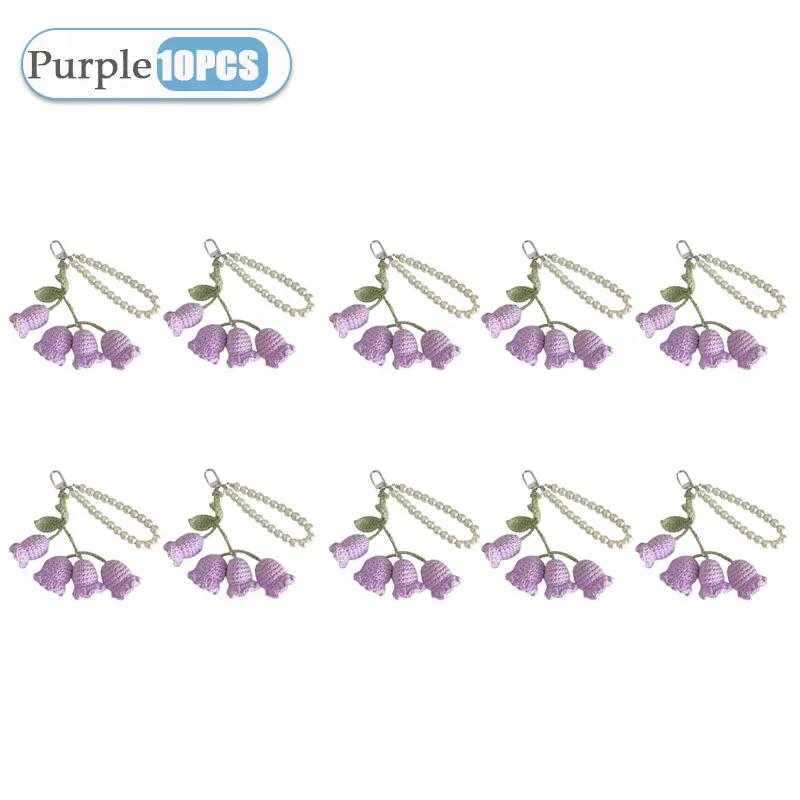 1-20PCS Creative Wool Crocheted Bolling Orchid Key Ring Ins Cute Girl Pearl Chain Key Chain Handmade Knitted Bag Pendant Gifts