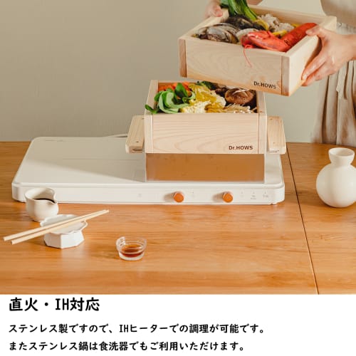 Dr.HOWS Cypress Steamer, 2-Tier Full Set, Made of Natural Cypress, Korean Steamer, Oden Pot, Hot Pot, 26cm X 26cm Large Capacity, Induction Compatible