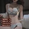 FLYSHION Bra and Panty Shapewear Set, Bust-Enhancing, High-Arm Design, Cleavage-Enhancing, Soft, Wireless,