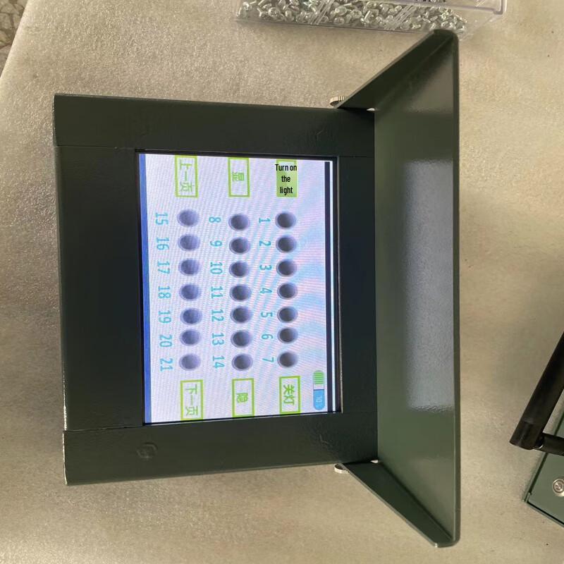 

Target Drone Remote Controller