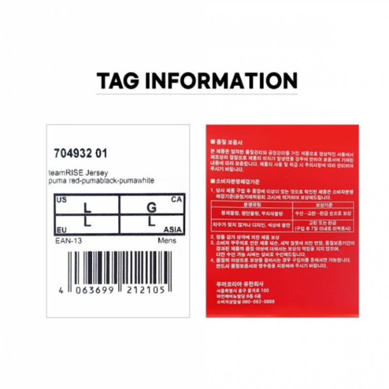 Puma Echipă RiSe JerSey  70493201  Bărbat Mânecă Scurtă Gât Rotund Tricou