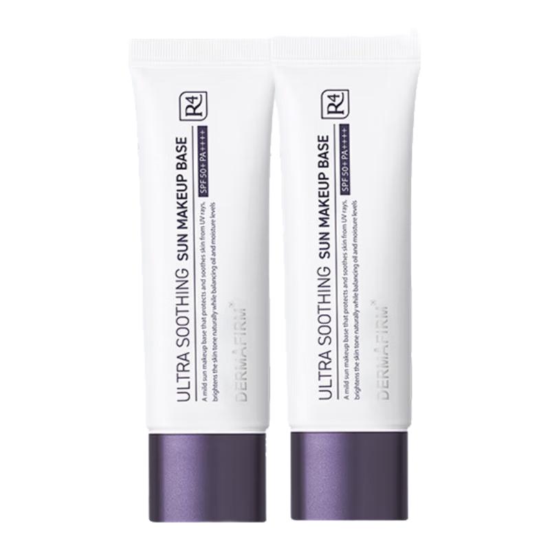 DERMAFIRM Солнцезащитный крем-изолятор для ухода за кожей SPF50+