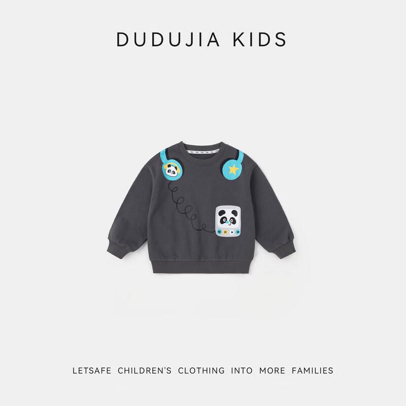 Dudu Family Kids Cartoon Spring Sweatshirt
