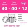 Steel Shaft Sleeve: Inner Diameter 30, Outer Spacer 48/50, Wear-Resistant for Removal and Guide Applications (Inner 35/37/38).