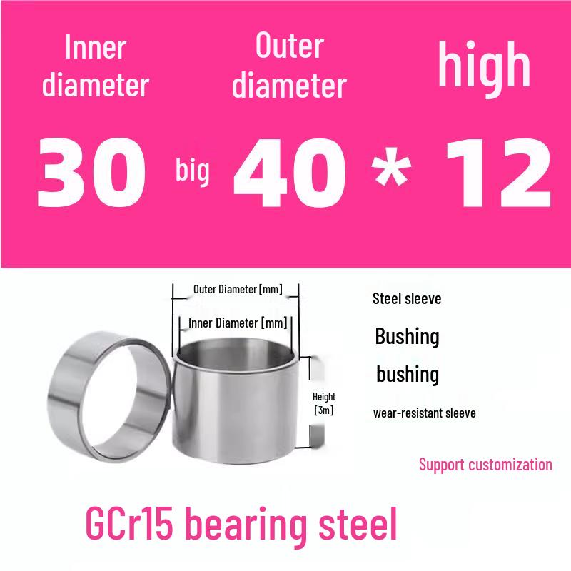 Steel Shaft Sleeve: Inner Diameter 30, Outer Spacer 48/50, Wear-Resistant for Removal and Guide Applications (Inner 35/37/38).
