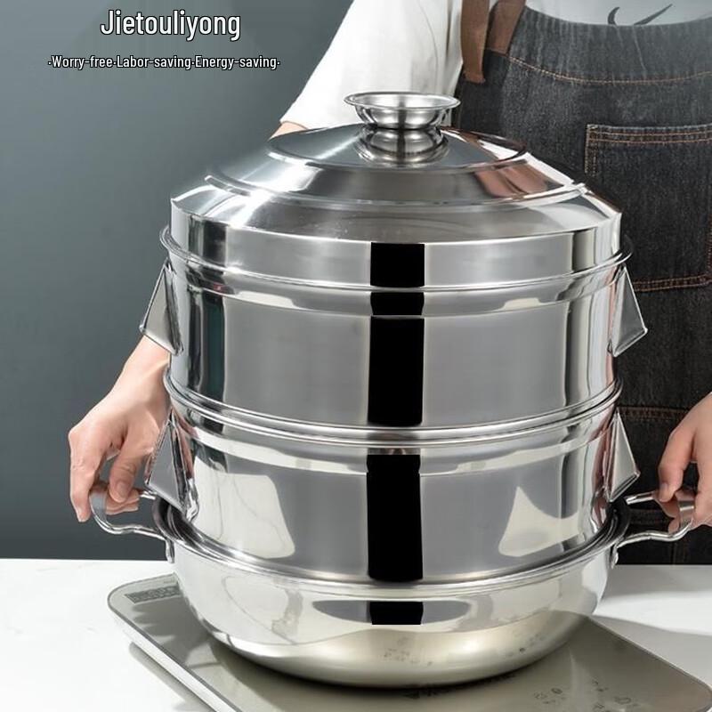 Xihe 40cm Thickened Stainless Steel Commercial Steamer Set