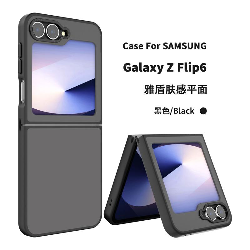 Applicable to Z FLIP6 skin-sensitive mobile phone case PC hard case new, Samsung z flip 6 matte translucent mobile phone case
