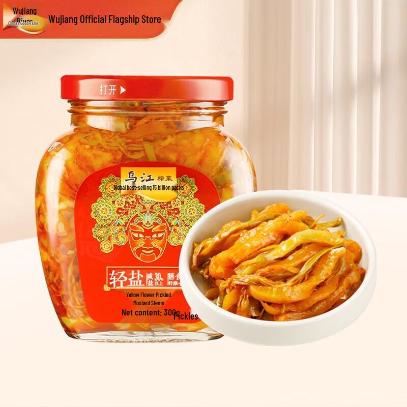 Wujiang Yellow Flower Pickled Mustard Tuber