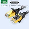 Ugreen Cavo Ethernet Schermato Cat 7