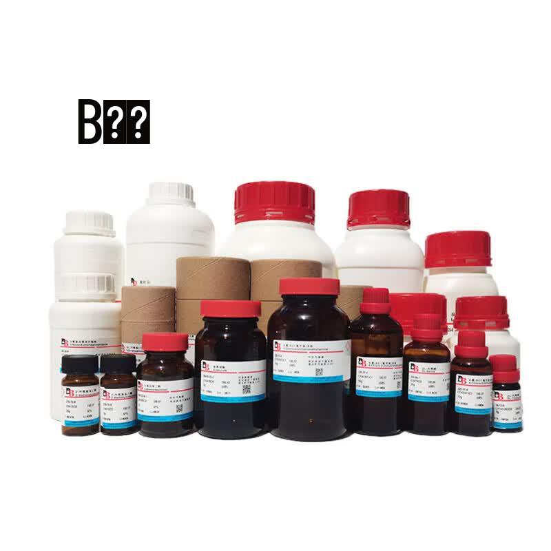 Hydroxylamine Hydrochloride