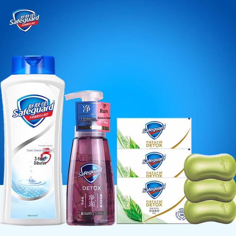 Safeguard Daily Essentials Bundle