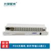 Guangyu Xingzhou 16-Channel E1 PDH Optical Modem