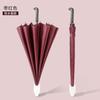 Windshield waterproof sleeve, rainbow umbrella, manual large 16-rib wind-resistant long handle umbrella, straight handle, business gift umbrella