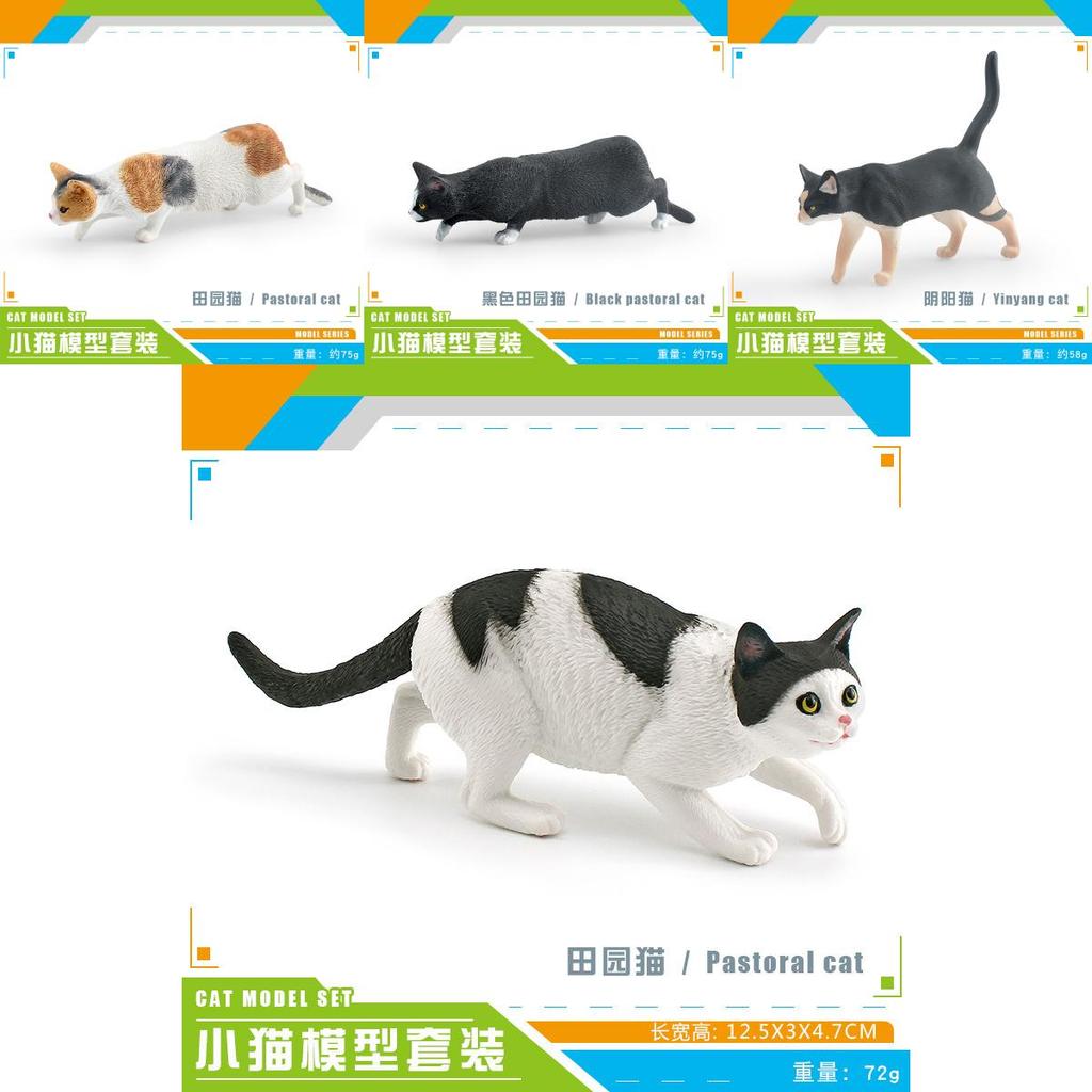 Pet Cat Animal Replica Pvc Model For Kids Gift And Collection