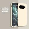 Applicable to pixel11pro mobile phone case Google 11A skin feeling 1pro anti-drop case Google 1/1 imitation liquid solid color women