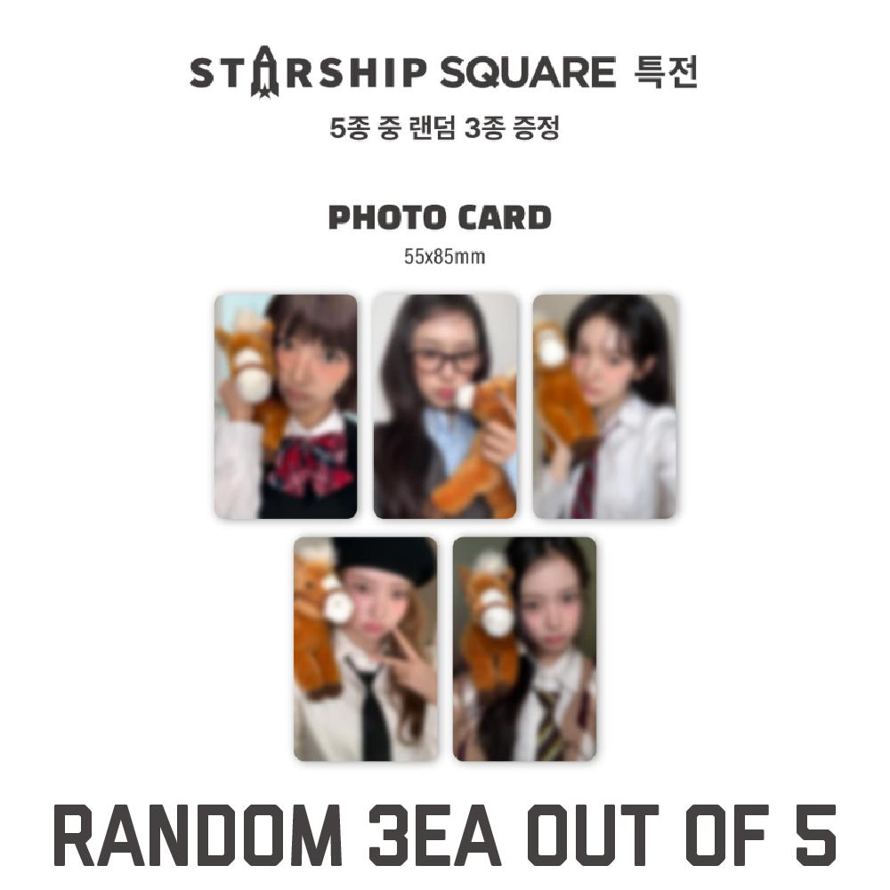 Pre-order KiiiKiii 2026 Season's Greetings KiiiKiii POP INTO COMIC & SHOP POB