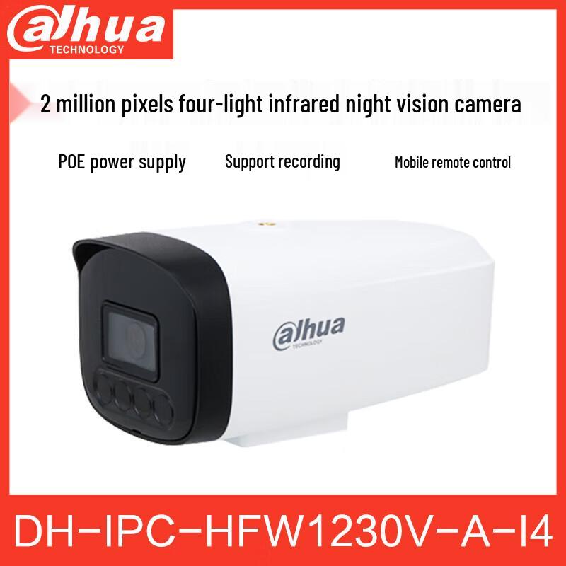 

Dahua 2MP Fixed-Lens POE Bullet Network Camera