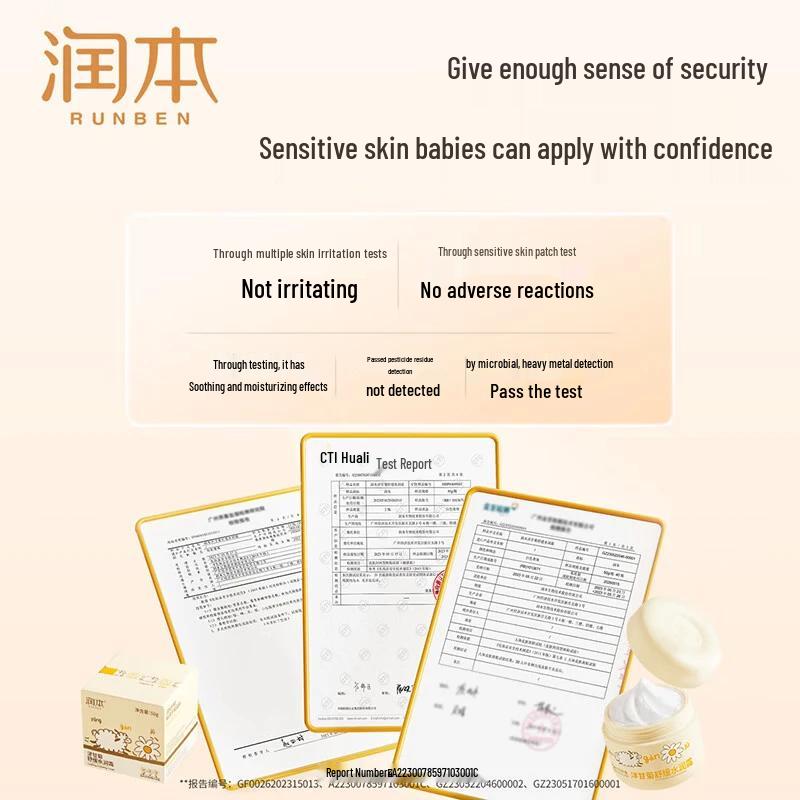 Runben Chamomile Soothing Baby Face Cream