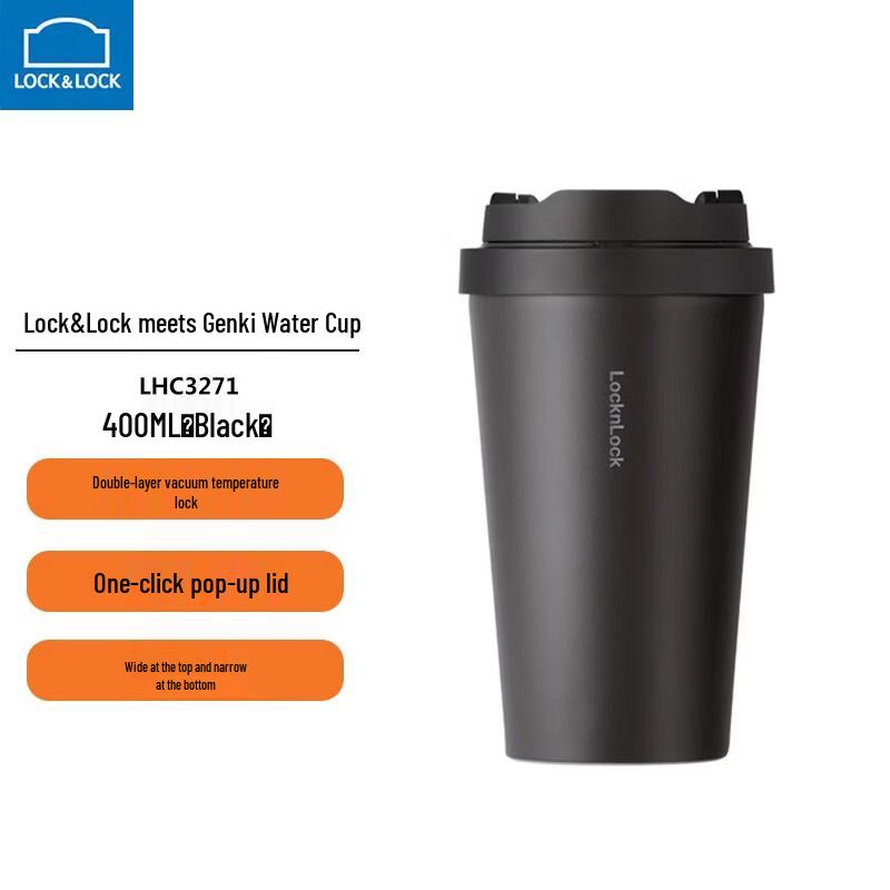 LOCK&LOCK LHC3271 Insulated Coffee Mug, 400ml