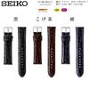 Watch Genuine Leather with Care Instructions [Seiko] Band, 19mm, Strap, Men's, (Dark Brown)