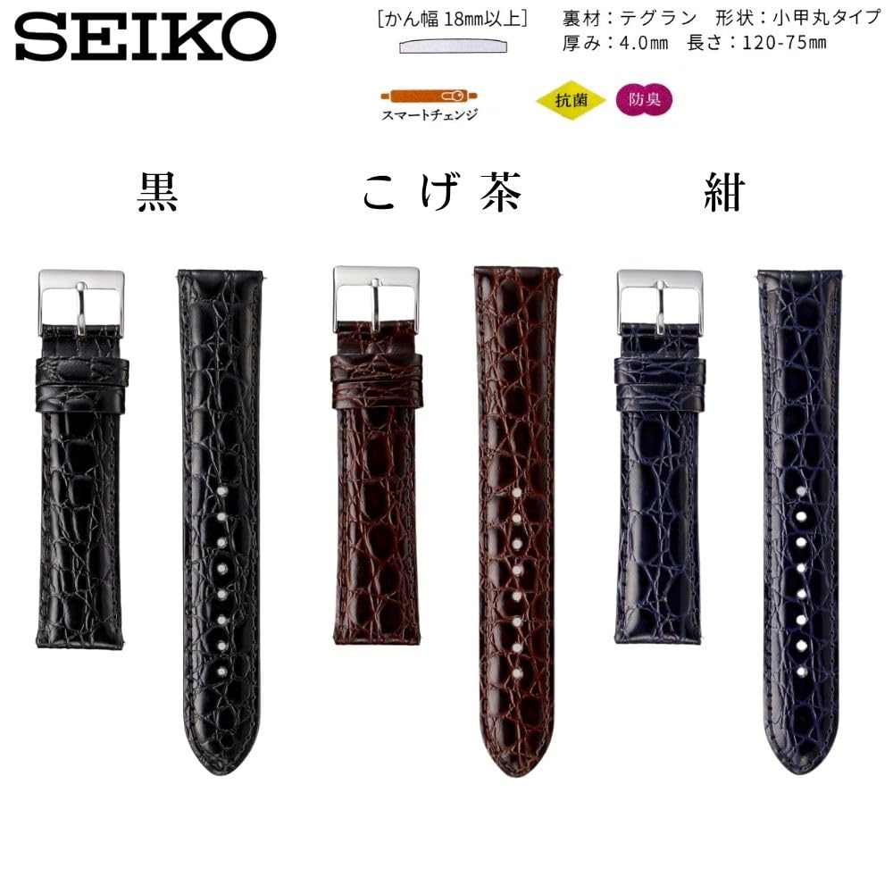 Watch Genuine Leather with Care Instructions [Seiko] Band, 19mm, Strap, Men's, (Dark Brown)