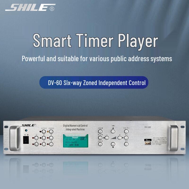 Shi Le DV-60 Smart Public Broadcast Music Timer Player (CN Version)