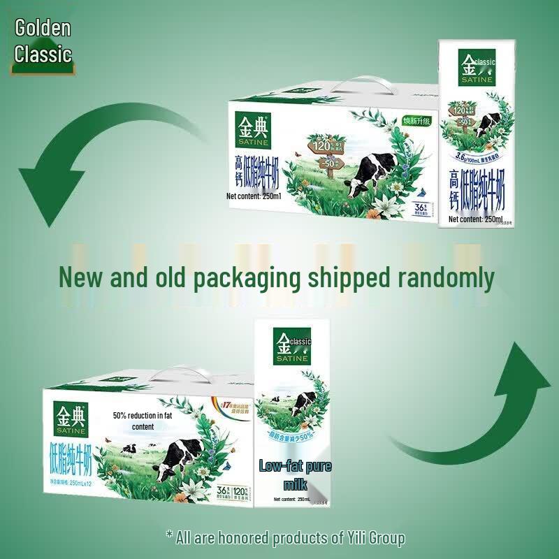 Yili Jindian High Calcium Low Fat Pure Milk