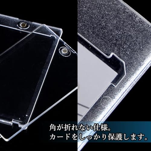 Remarks Japan Magnetic Loader, Card Loader for Trading Cards, 35pt Card Case, UV Protection, Card Protection, Storage, Trading Card Protective Case