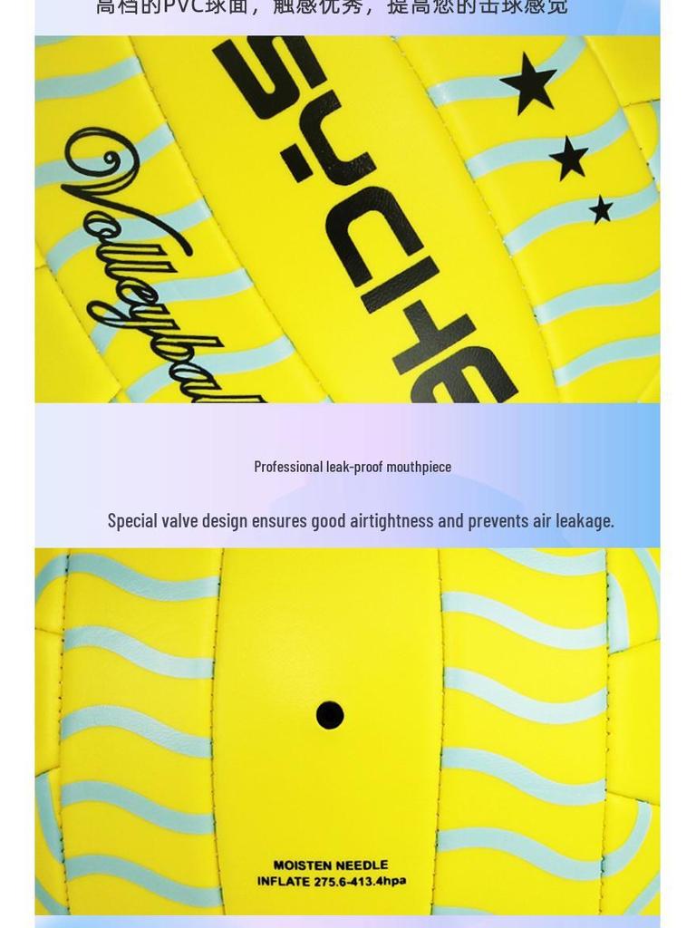 PSYCHE Size 5 PVC Soft Volleyball for Middle School Exam Training